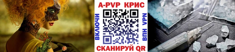 Купить наркотики цена Пятигорск A-PVP  Галлюциногенные грибы  Меф  ГАШИШ  Каннабис 