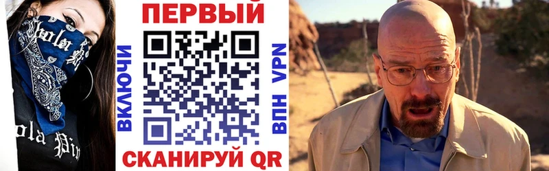 АМФЕТАМИН VHQ  Пятигорск 
