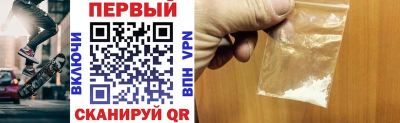 АМФЕТАМИН 98% Пятигорск