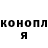 Кетамин VHQ Brov yann