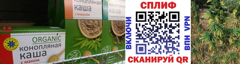 Печенье с ТГК марихуана  наркошоп  Пятигорск 