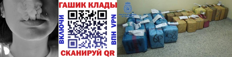 ГАШ гарик Пятигорск