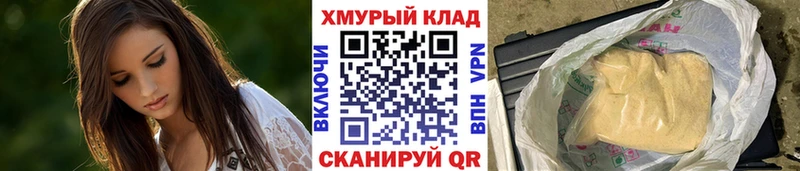 Героин Афган  Пятигорск 