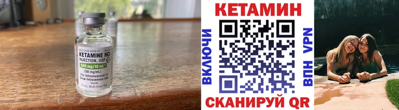 КЕТАМИН ketamine  Пятигорск 