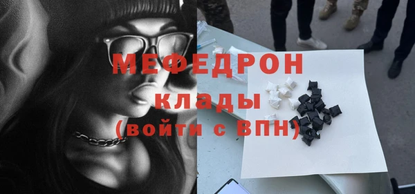 мефедрон VHQ Беломорск