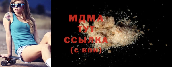 мефедрон VHQ Беломорск