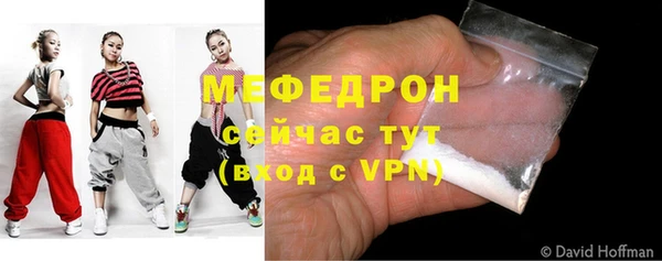 мяу мяу мука Белокуриха