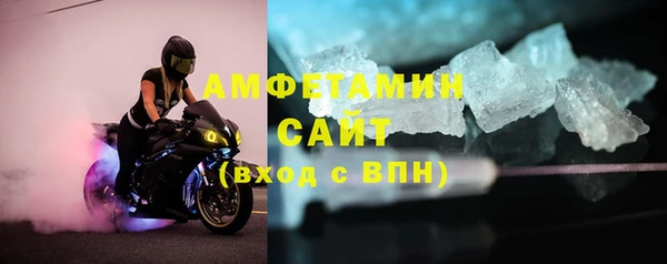 мяу мяу мука Белокуриха