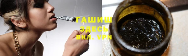 мяу мяу мука Белокуриха