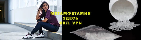 мефедрон VHQ Беломорск