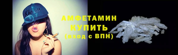 мефедрон VHQ Беломорск