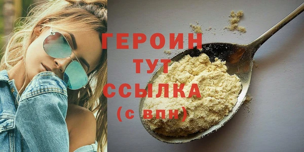 мефедрон VHQ Беломорск