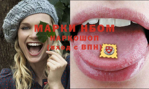 марихуана Аркадак