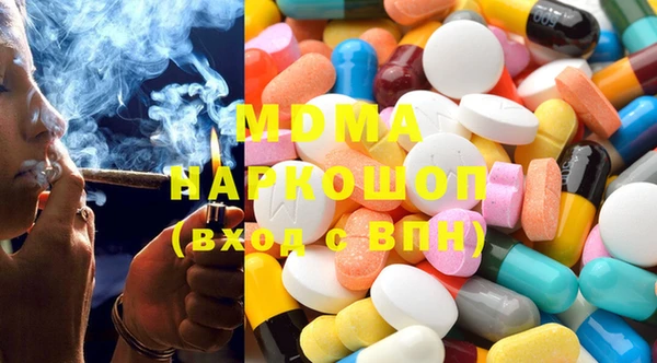 мефедрон VHQ Беломорск