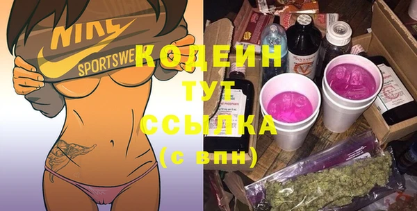 мефедрон VHQ Беломорск