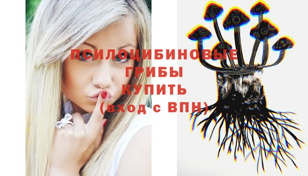 мефедрон VHQ Беломорск