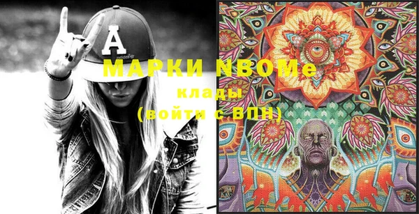 мяу мяу мука Белокуриха