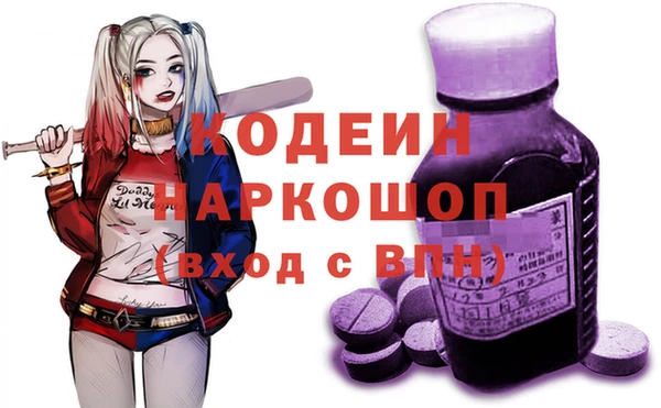 хмурый Белоозёрский