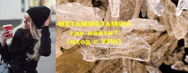 мефедрон VHQ Беломорск