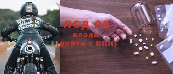 хмурый Белоозёрский