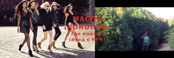 мефедрон VHQ Беломорск