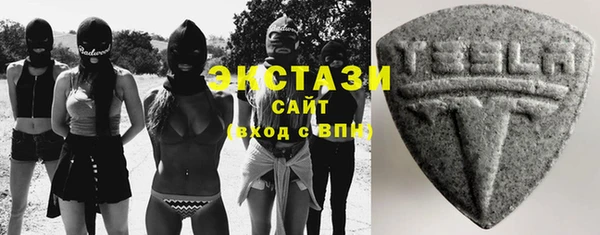 мефедрон VHQ Беломорск