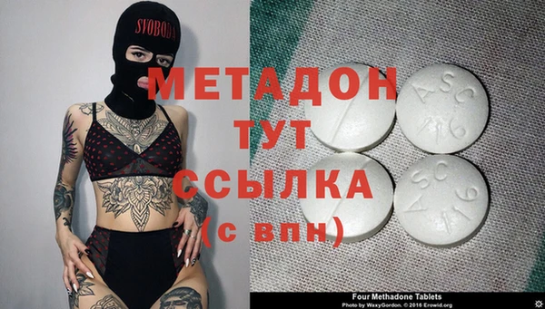 мефедрон VHQ Беломорск