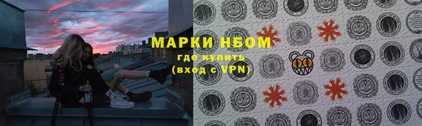 мефедрон VHQ Беломорск