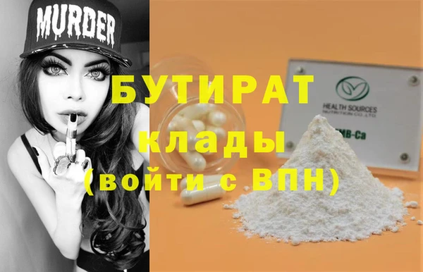 хмурый Белоозёрский