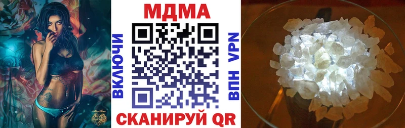 МДМА кристаллы  darknet состав  Пятигорск 