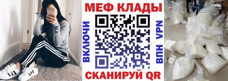Меф 4 MMC  наркотики  Пятигорск 