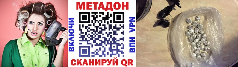наркошоп  blacksprut ССЫЛКА  Метадон methadone  Пятигорск 
