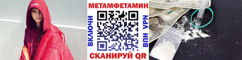 Первитин витя  где найти наркотики  MEGA зеркало  Пятигорск 